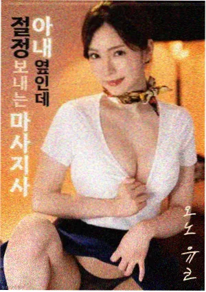 纸上谈戏漫评栏目封面
